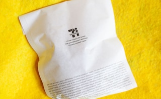 「ダントツで美味い」「キマる」絶賛されている【セブン】の『ホットスナック』を食べてみた