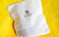 「ダントツで美味い」「キマる」絶賛されている【セブン】の『ホットスナック』を食べてみた