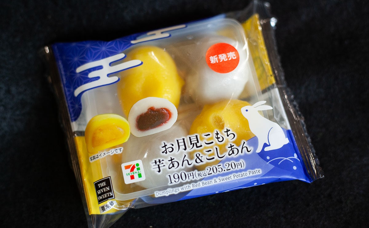 「ずっと売ってほしい」「一瞬で完食」小さくて、美味。一口サイズの【セブン】新商品