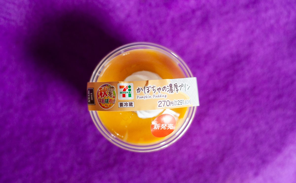 「全人類食え」「神すぎてワロタ」【セブン】の新商品、2025年の“No.1”かもしれない