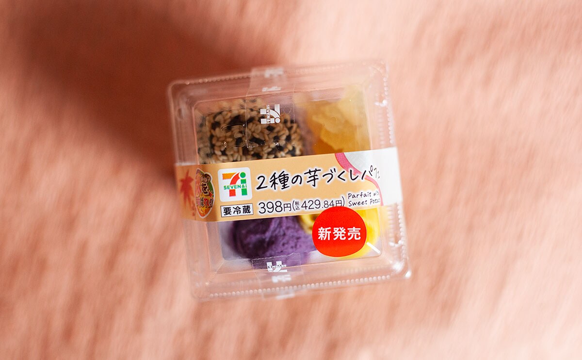 「ヤバい美味しさ」「罪深きスイーツ」秋が詰まった【セブン】新作カップスイーツ