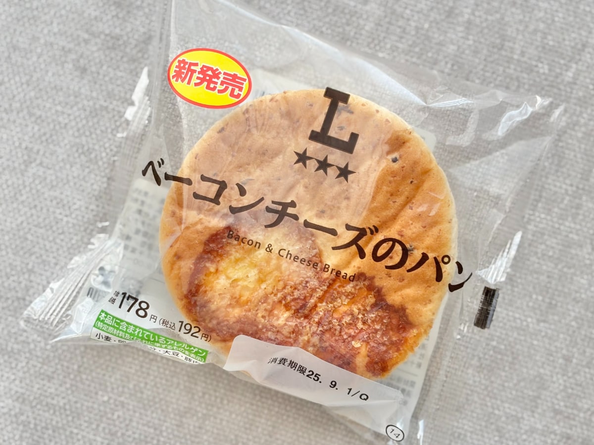 スモーキーな味を堪能！【ローソン】朝食やアウトドアに合う惣菜パン