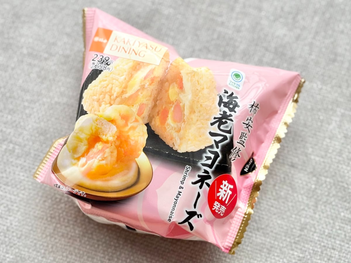 「超プリプリ」「かなりオススメ」【ファミマ】の新作おむすびって?