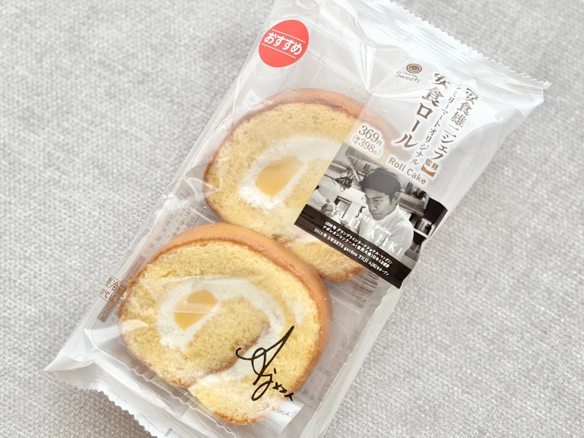 コンビニスイーツ【安食雄二シェフ監修】ファミリーマートオリジナル安食ロール