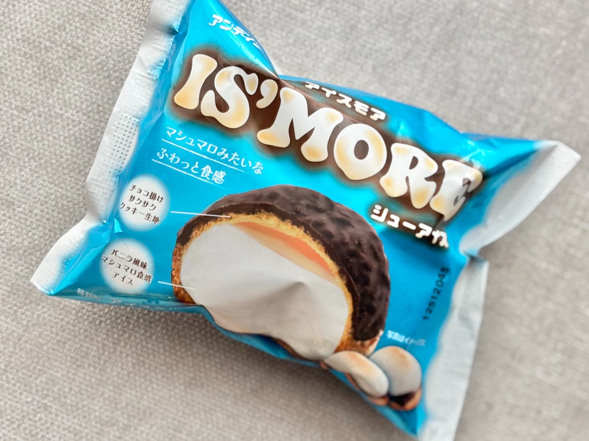 「すぐ買えなくなりそうな予感!!」【ファミマ限定】話題のアイスを実食