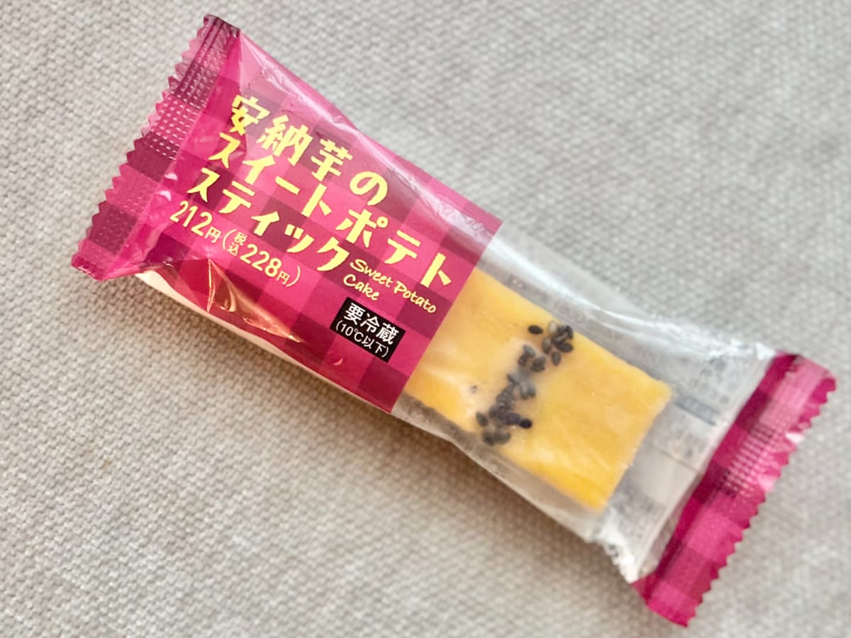 「毎日食べてる」「秋の救世主」【ファミマ限定】ミニでも美味な新商品