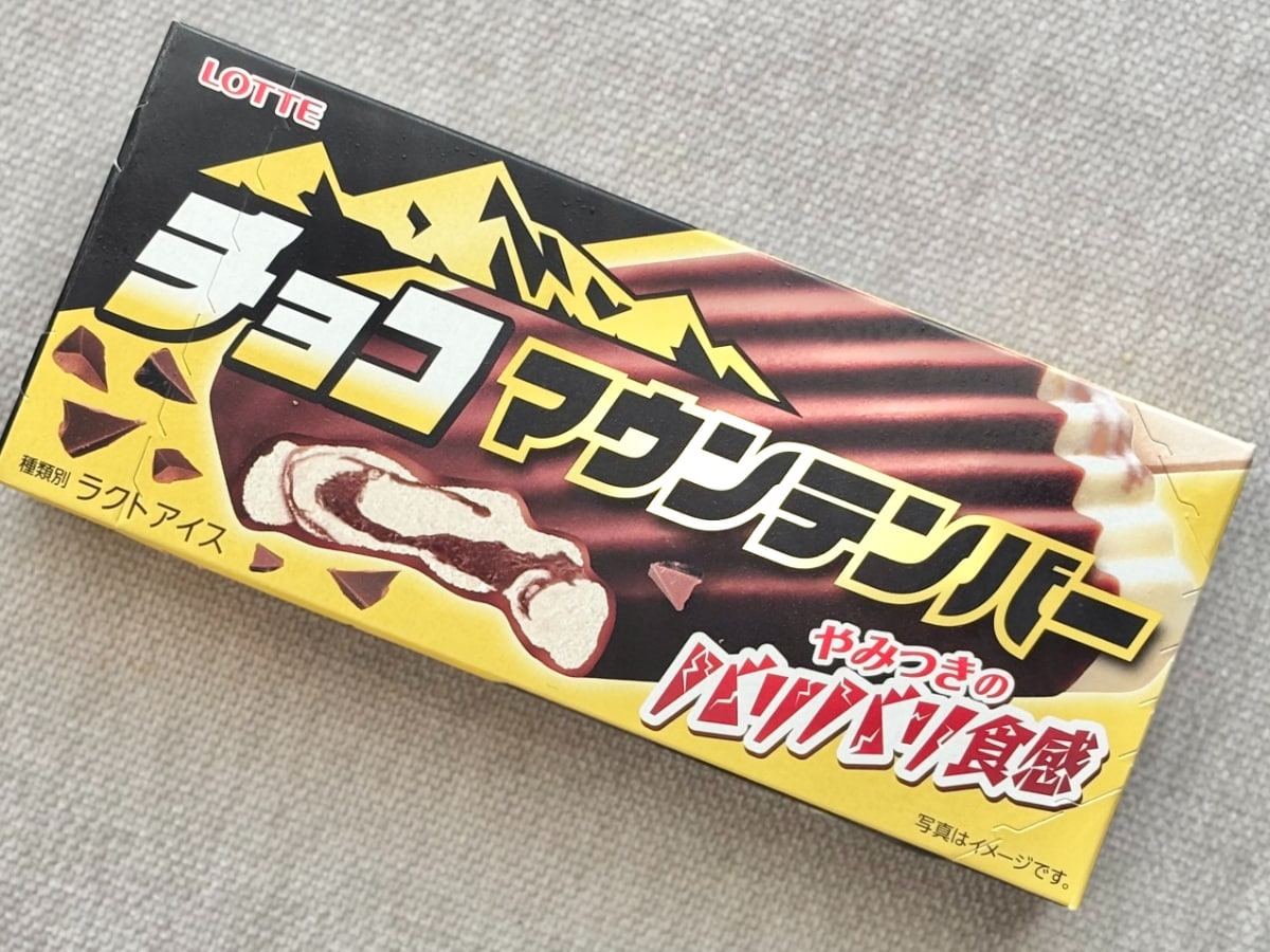 コンビニスイーツチョコマウンテンバー