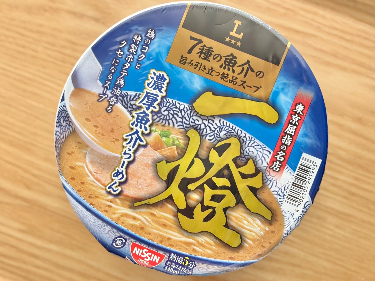 とろっと濃厚スープにハマる!【ローソン】名店監修のカップ麺を実食