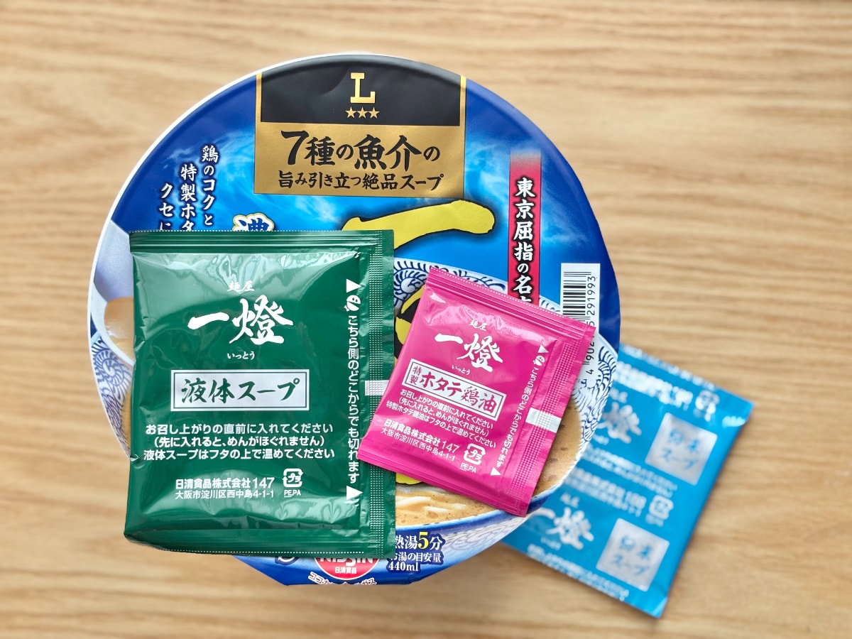 とろっと濃厚スープにハマる!【ローソン】名店監修のカップ麺を実食