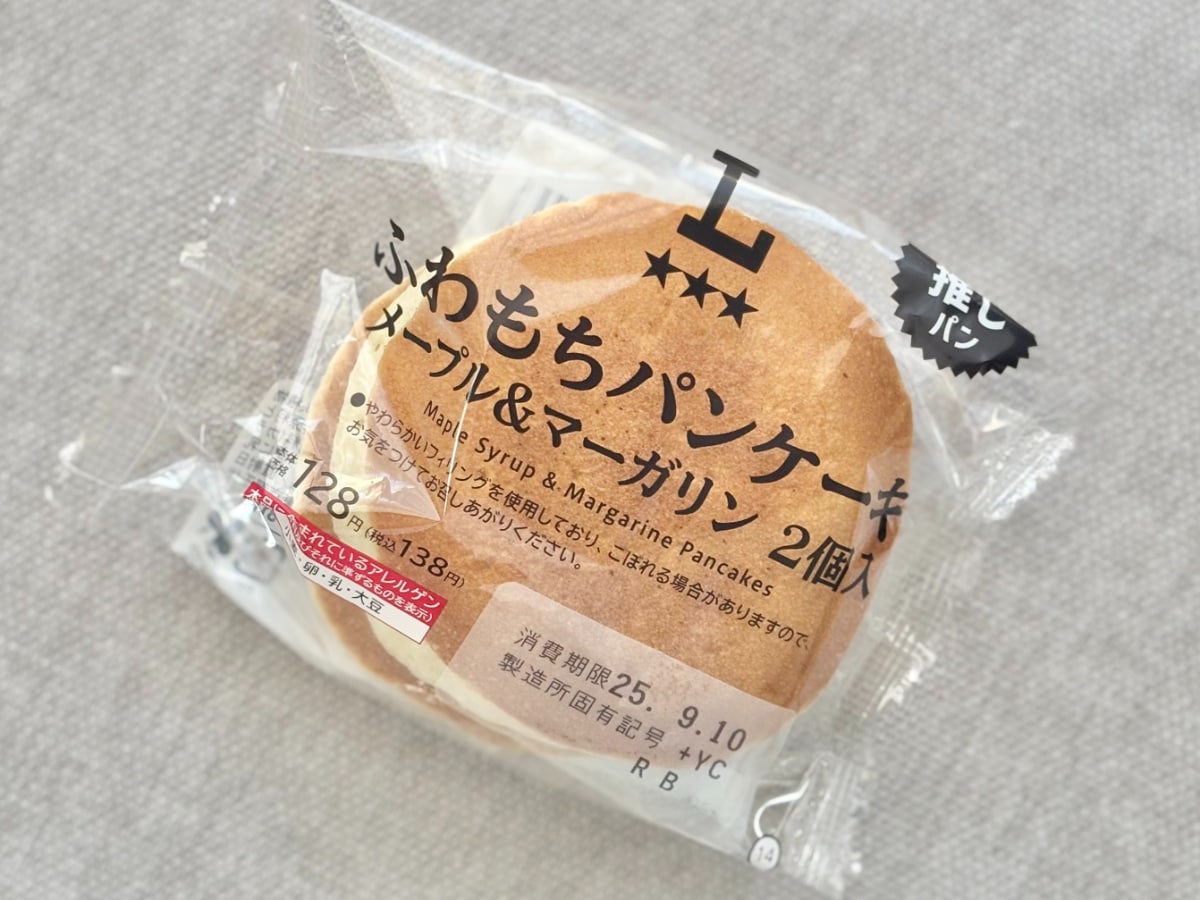 コクのある甘さが幸せ♡【ローソン】3時のおやつに食べたいパンケーキ
