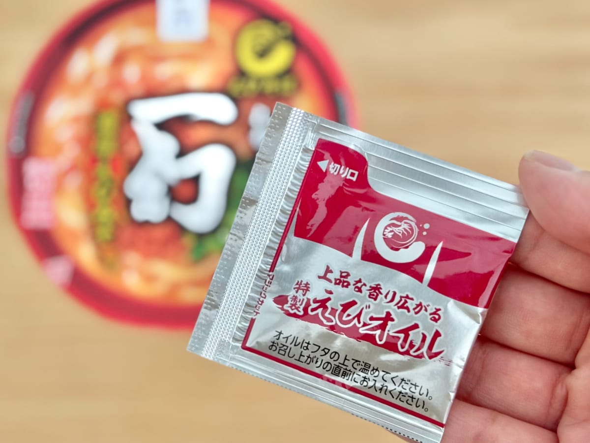 濃厚なえびの旨みが絶品！【ローソン】の名店監修カップ麺はリピ確の味