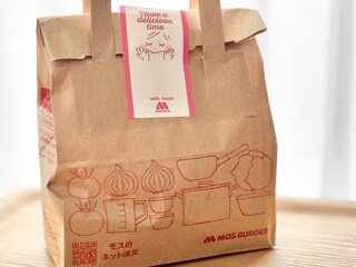 しばらく【モス】に通い詰めるかも……今年の『裏月見』が驚くほどウマい