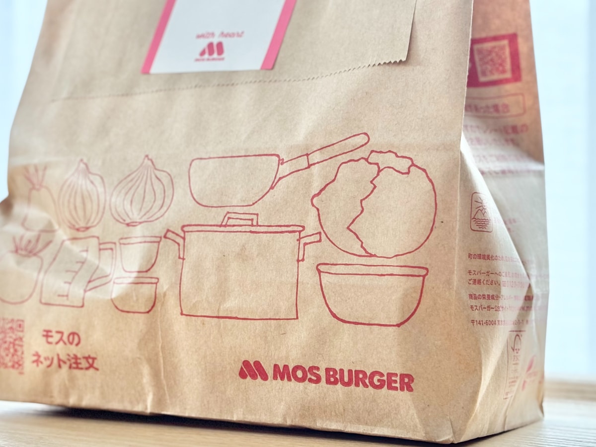 3つの食感がたまらん!【モスバーガー】定番『月見』がさらにおいしく