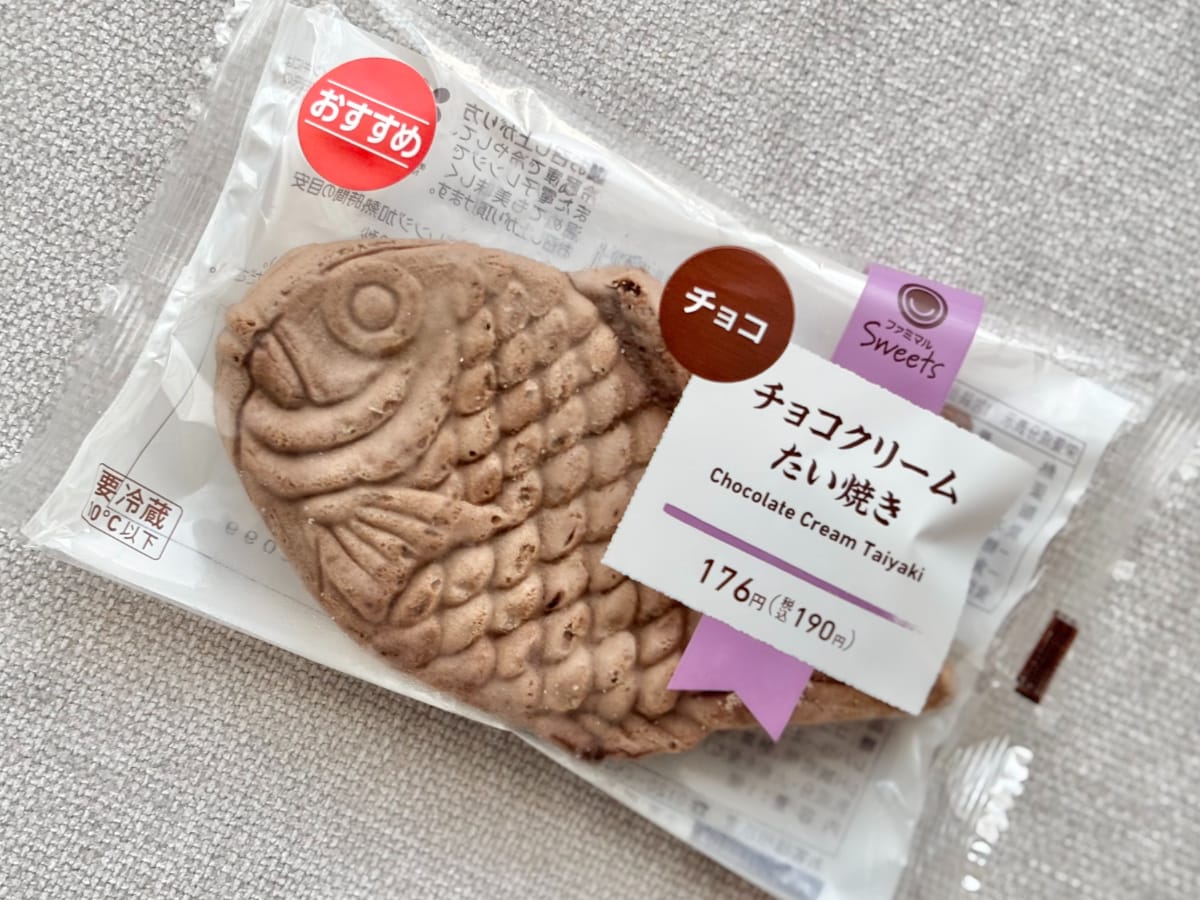 濃厚チョコで「うまぁあい!!」【ファミマ】に人気の和スイーツが登場