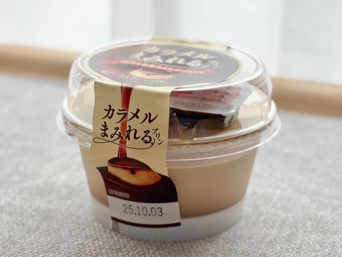 こんな贅沢あり！？【ファミマ限定】のプリンがほろ苦い大人の味わい