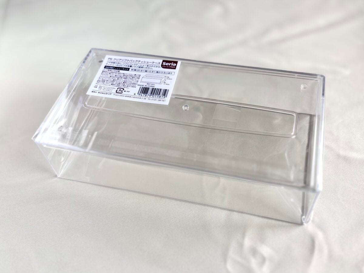 100均のティッシュケースおすすめ8選【セリア・ダイソー・キャンドゥ】