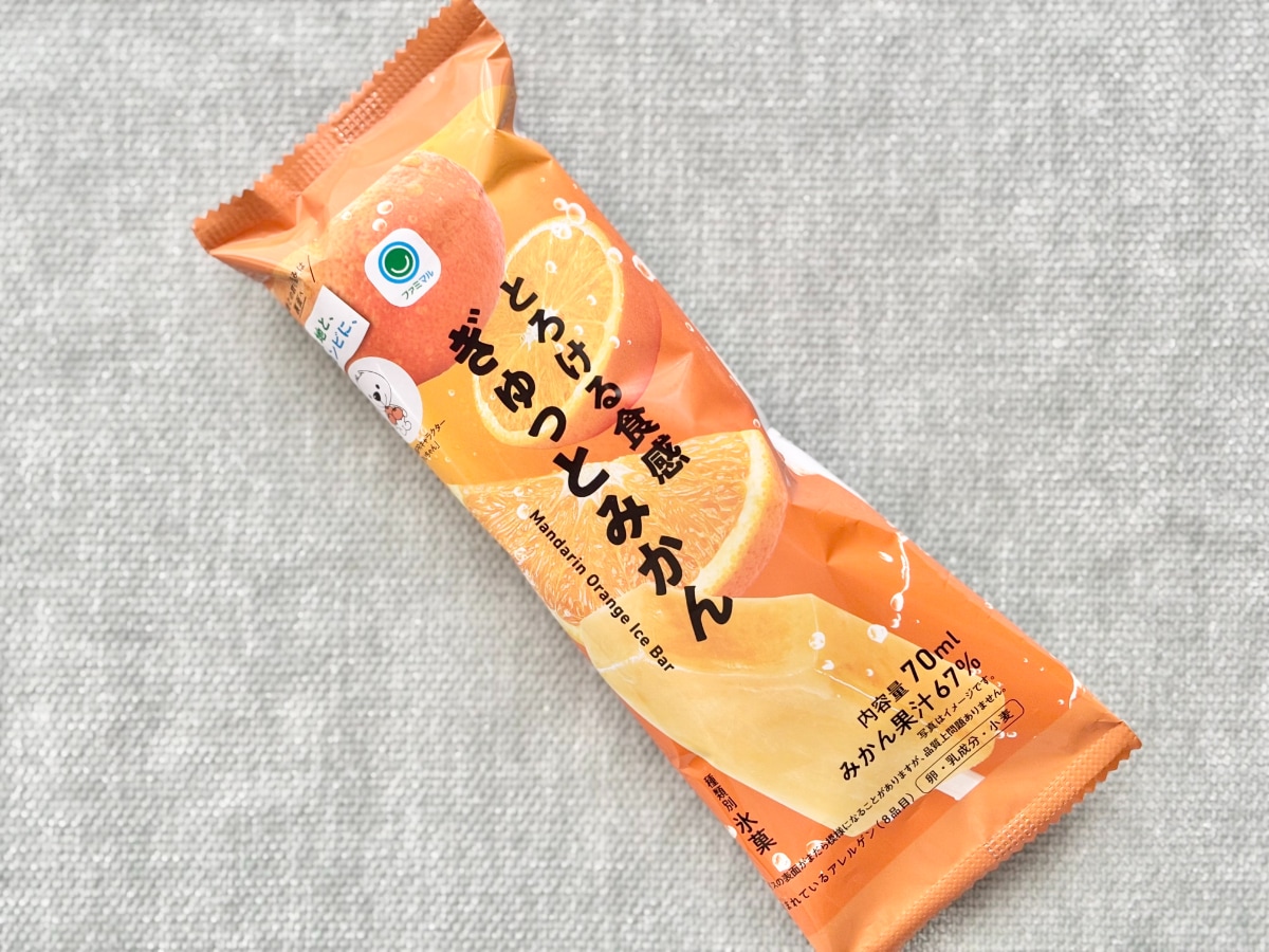 甘酸っぱさとシャリとろ食感が贅沢！【ファミマ】の人気アイスが再登場