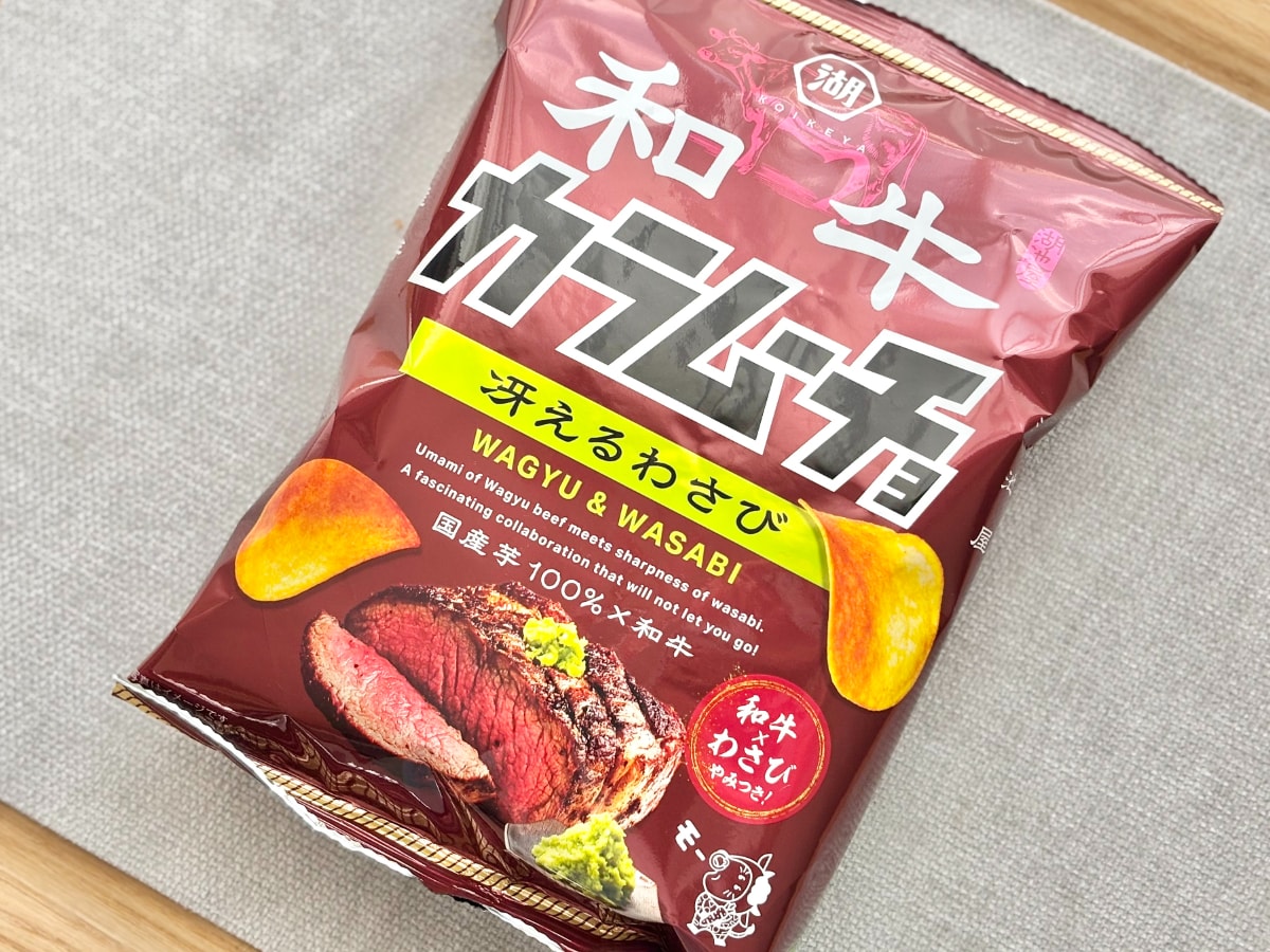 「最近週一で食べてる」【カラムーチョ】の新作がヤミツキになるウマさ