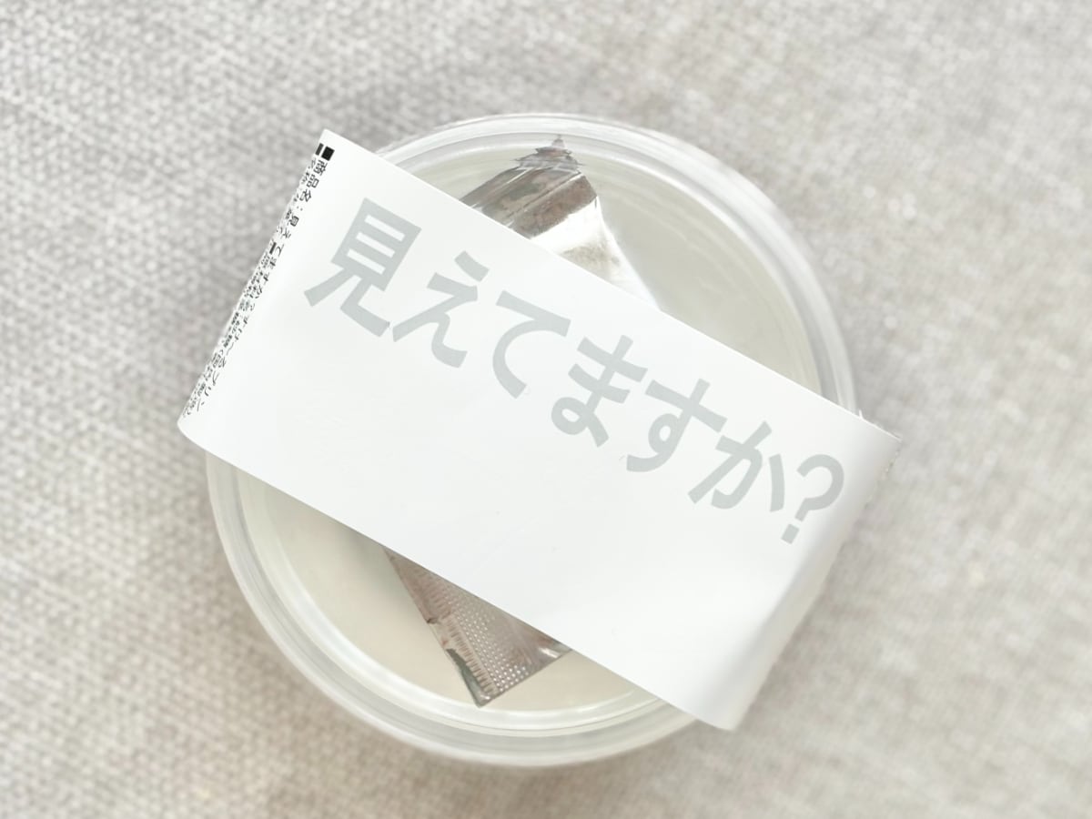 透明だけど味は……【ローソン限定】話題の不思議スイーツが再登場！