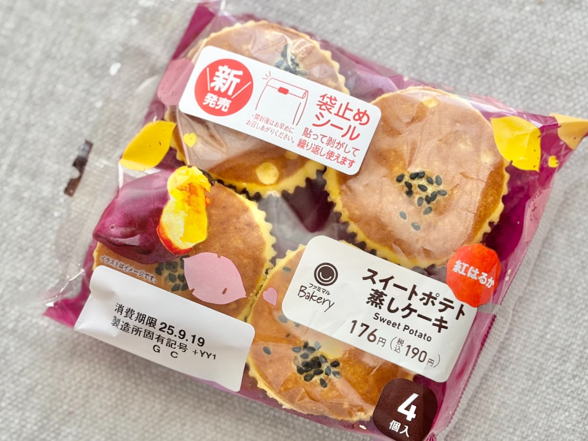 「しあわせな気持ちになる…」【ファミマ】しっとりふわふわの秋のケーキ