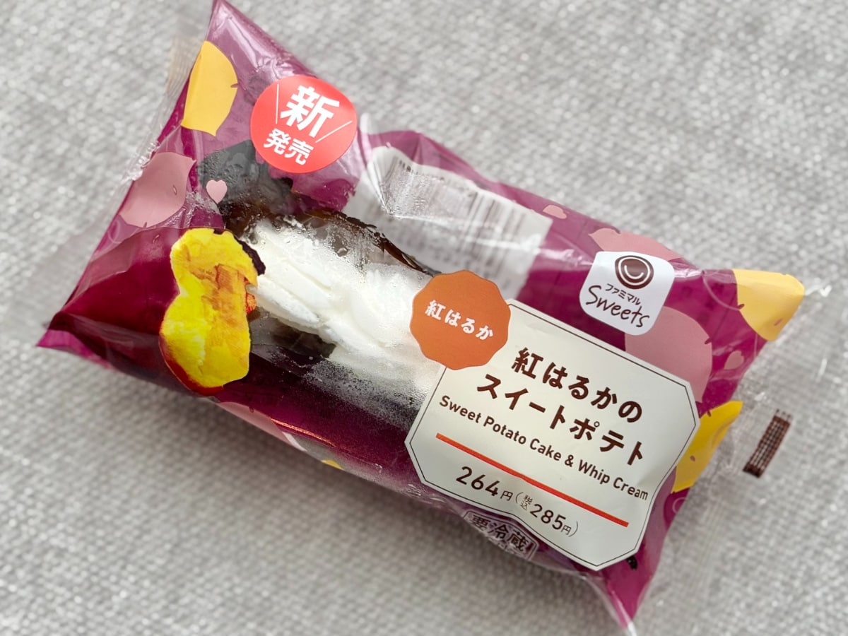 「クオリティえげつない」「有り得んうまい」【ファミマ】の新作スイーツ