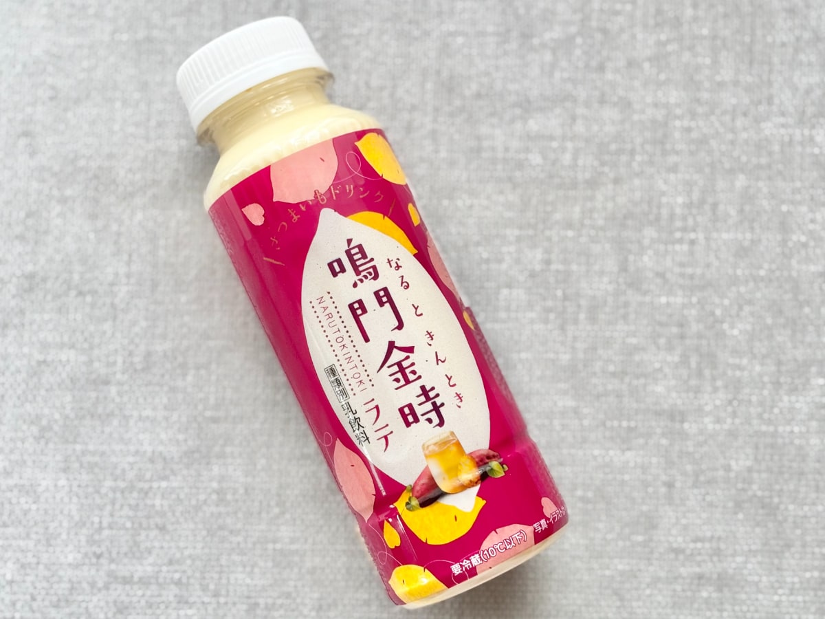 めちゃ甘で「バカうまいぞ!」【ファミマ限定】の“不思議”なドリンク