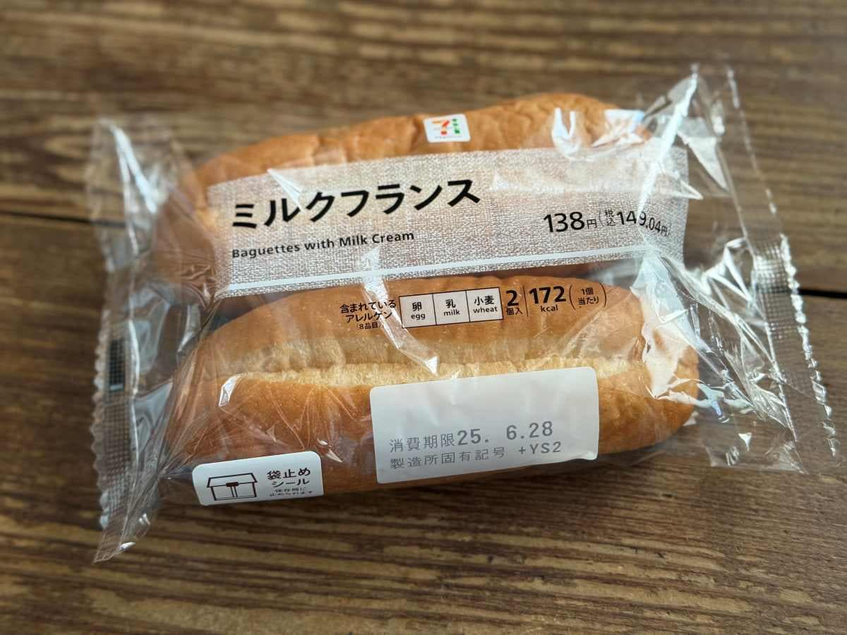 コンビニスイーツミルクフランス