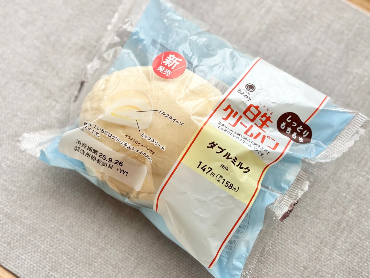 コクのあるミルクの甘みが美味♡【ファミマ】の人気パンに新作が登場