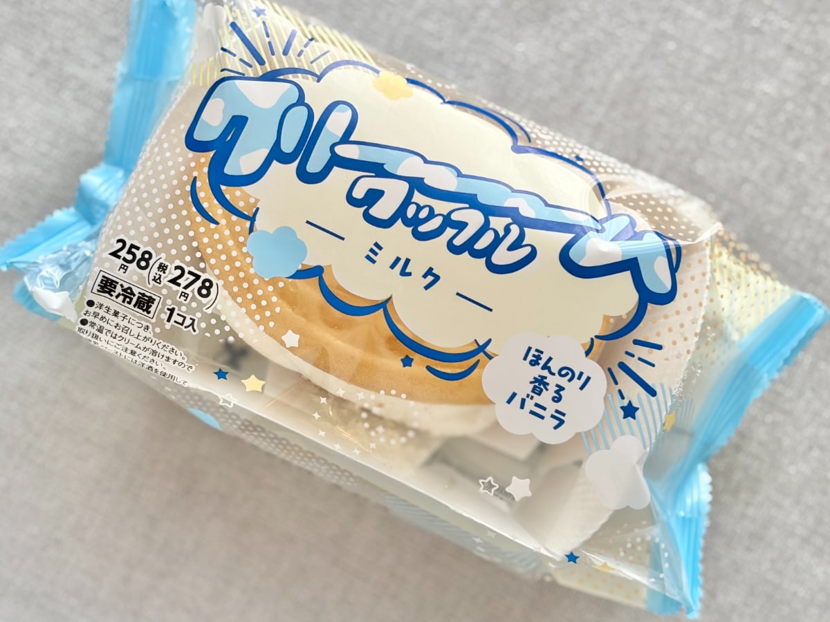 ふわっふわの軽さが感動もの！【ファミマ限定】の絶品ワッフルって？