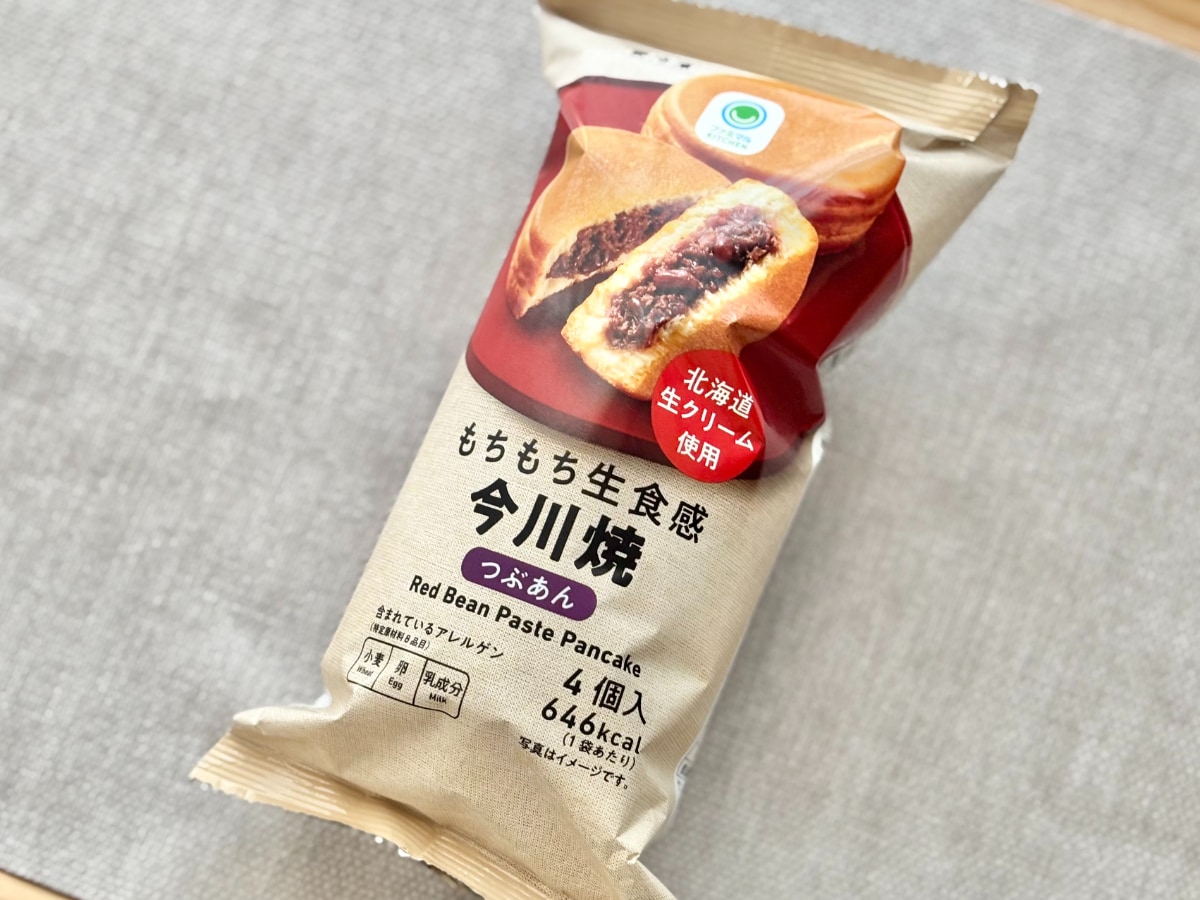 カリもち食感が美味！【ファミマ】冷凍庫に常備しておきたい和風おやつ