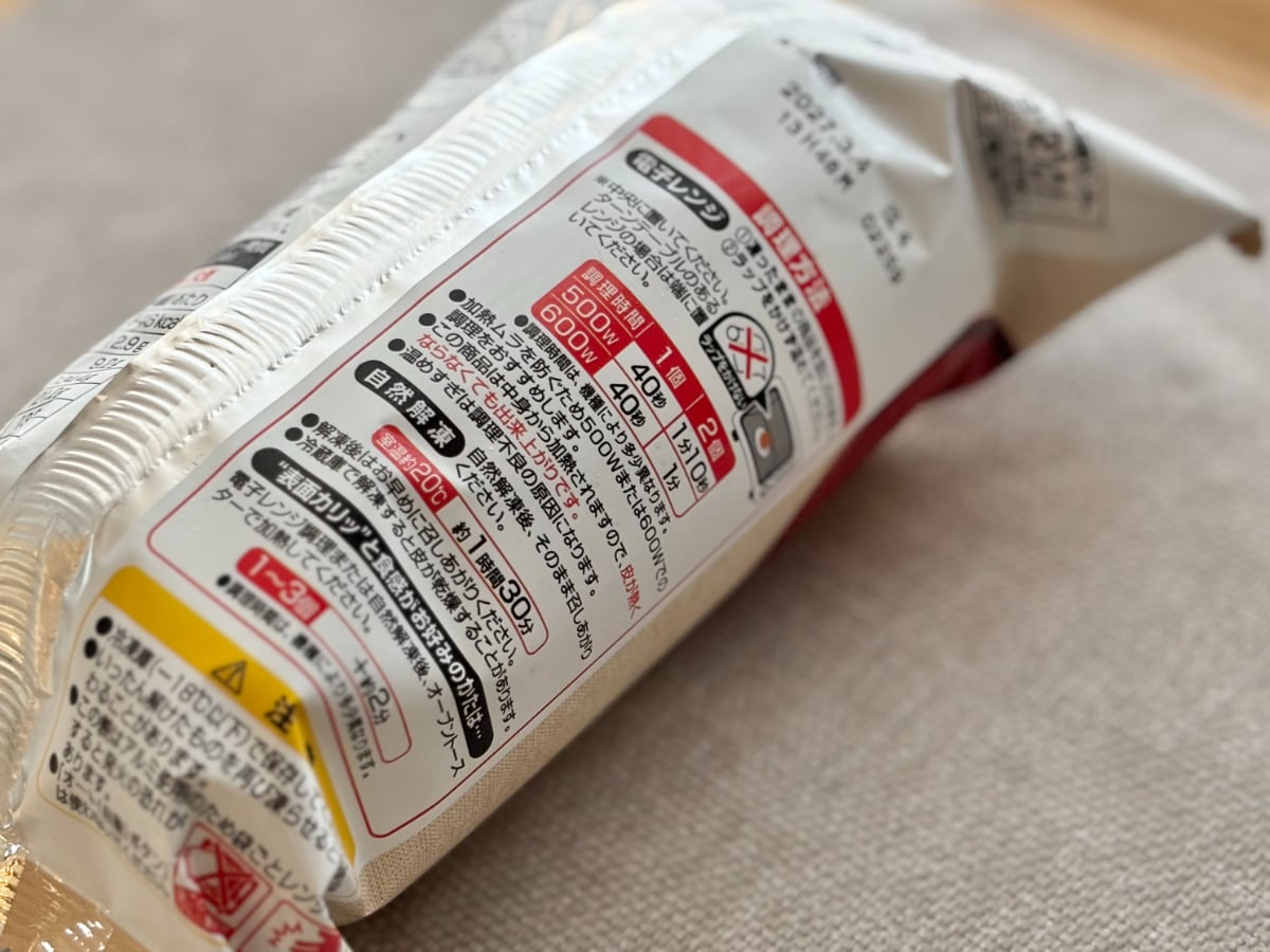 カリもち食感が美味！【ファミマ】冷凍庫に常備しておきたい和風おやつ