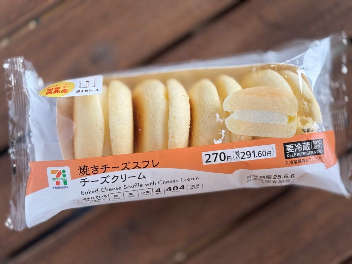 コンビニスイーツ焼きチーズスフレ