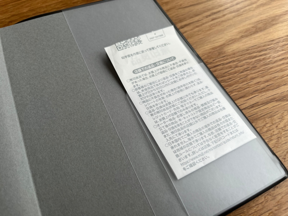 月曜始まりマンスリー/ウィークリースケジュール帳・2025年12月始まり