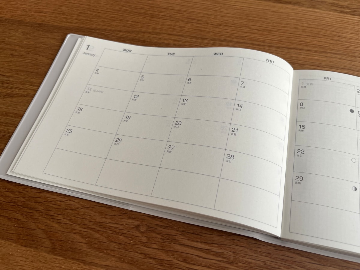 B5ハーフサイズスケジュール帳・マンスリー/ウィークリー・2025年12月始まり