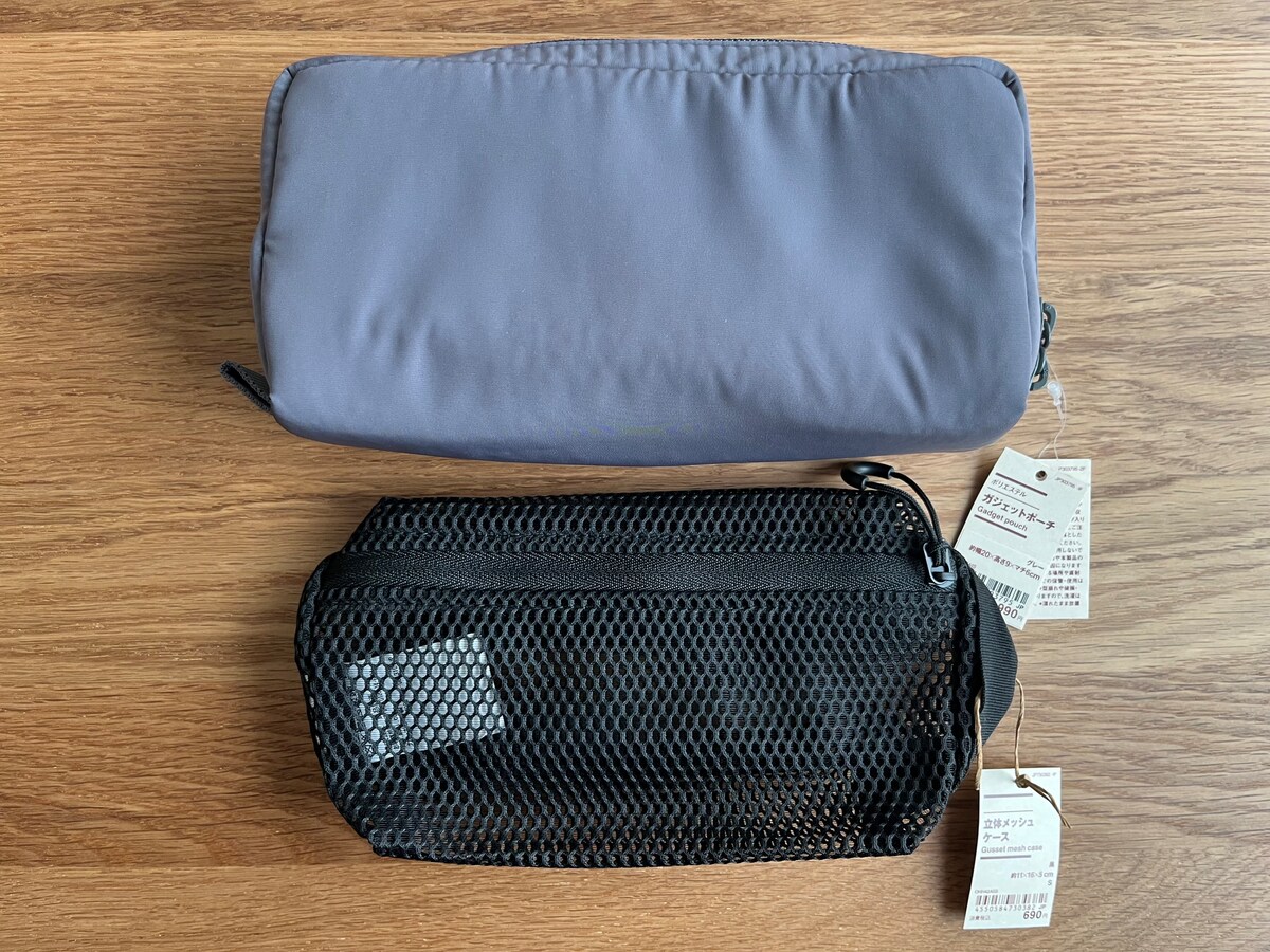 【無印良品】ポーチおすすめ2選｜人気のメッシュやガジェットポーチも紹介