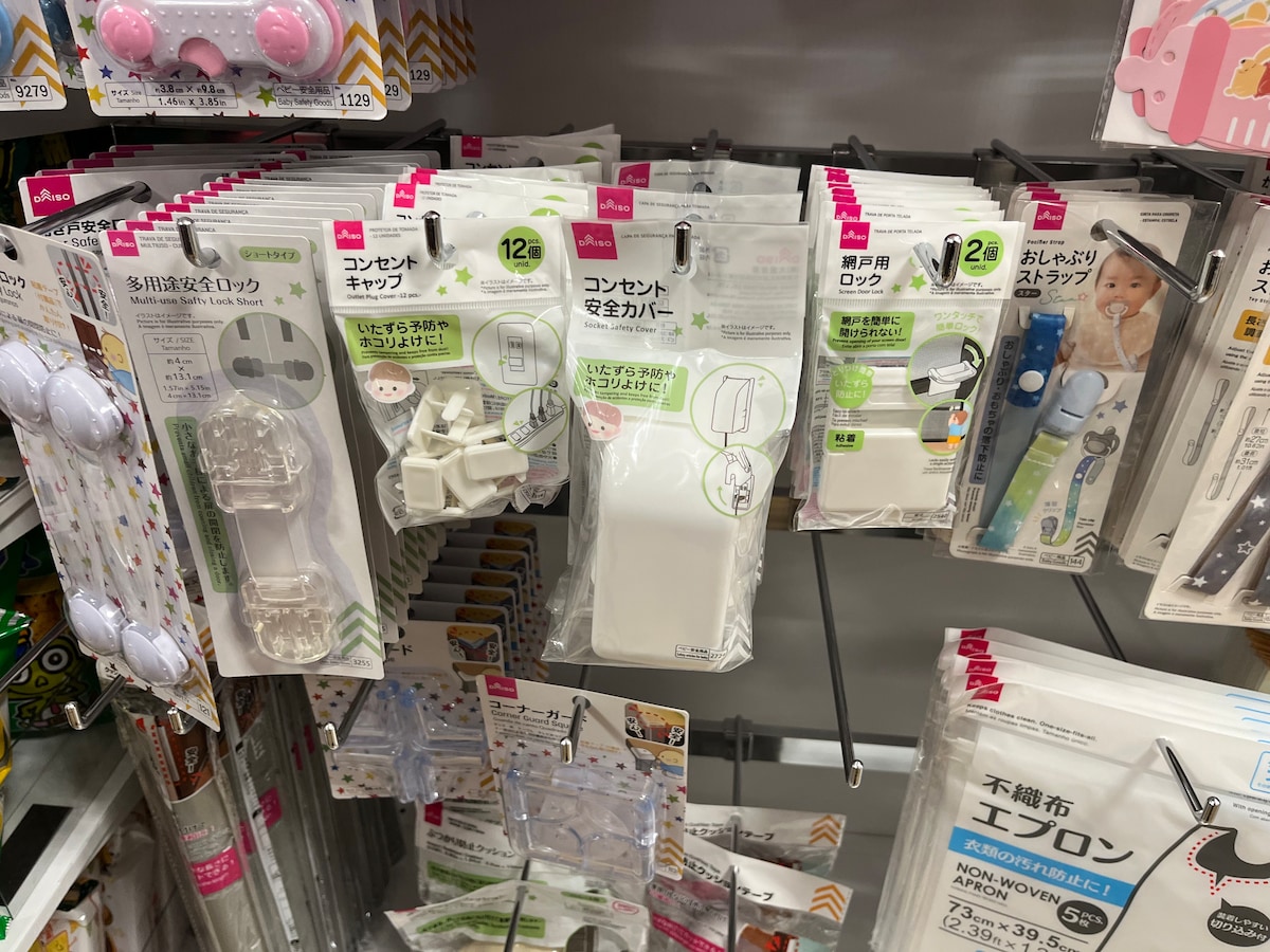 ダイソーのコンセントカバーの売り場はどこ?