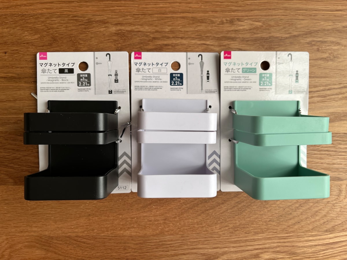 ダイソーでマグネット傘立てを買ってみた!売り場や他の活用法も紹介
