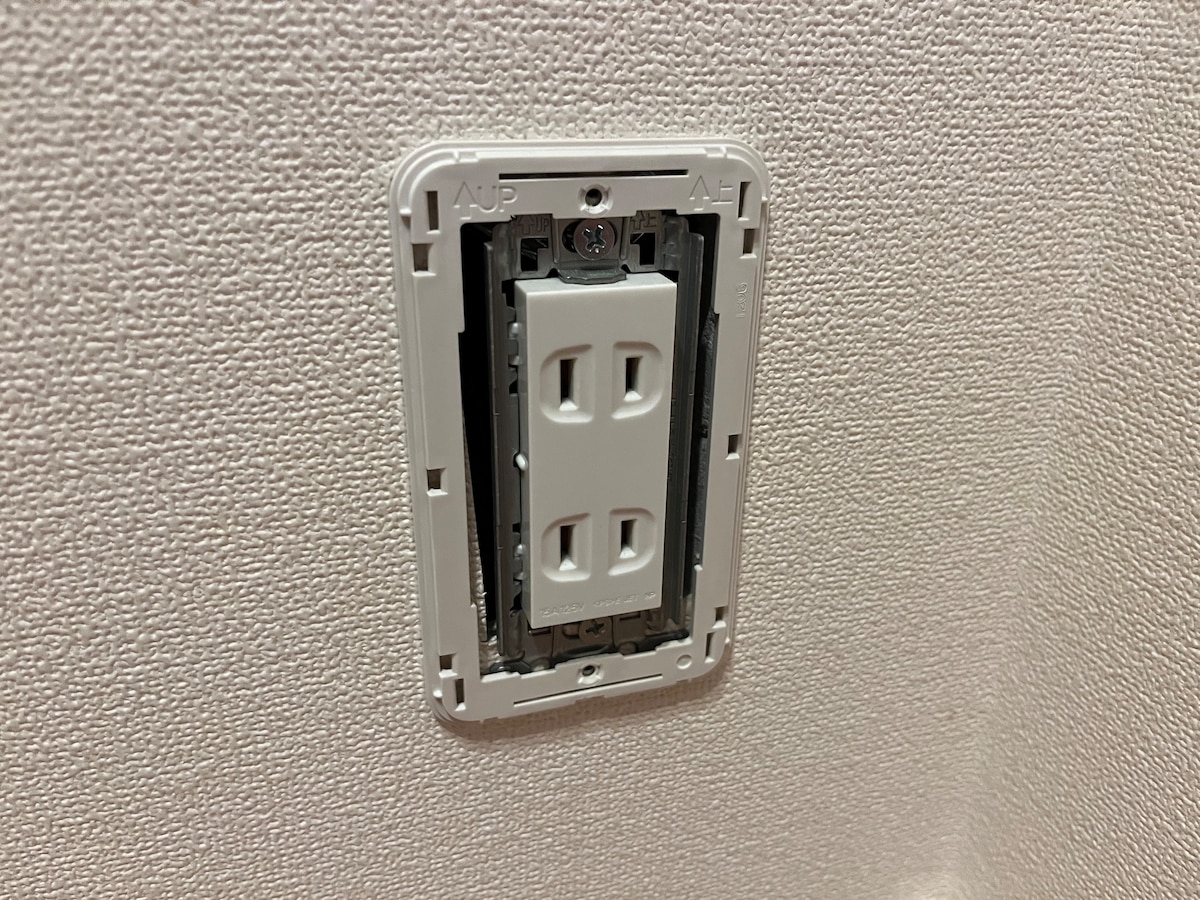 コンセント安全カバーの付け方