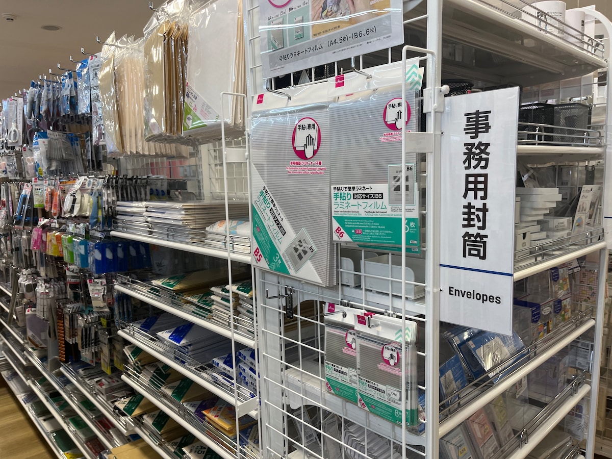 ダイソーの封筒の売り場はどこ？