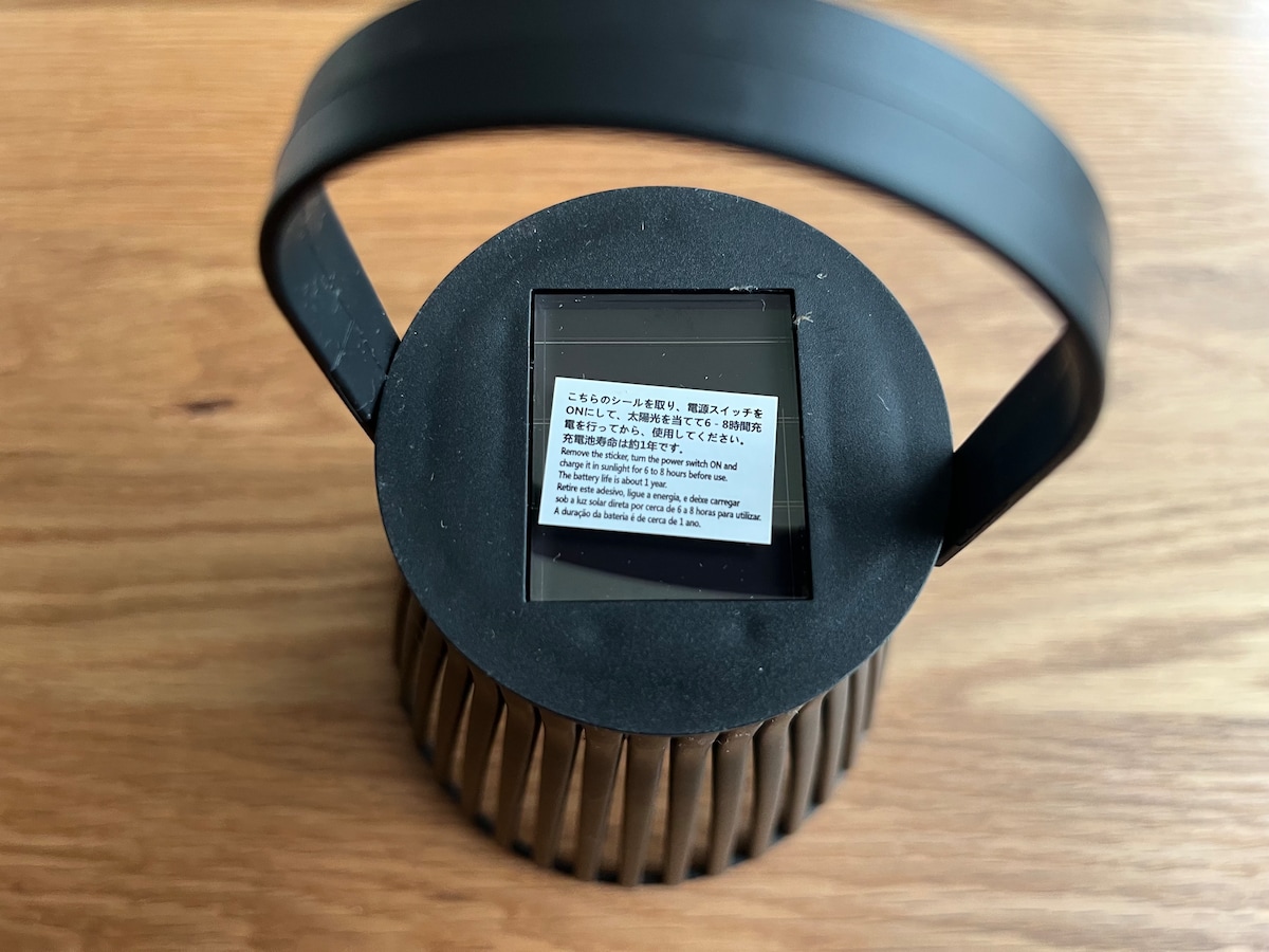 「ソーラーミニランタン」