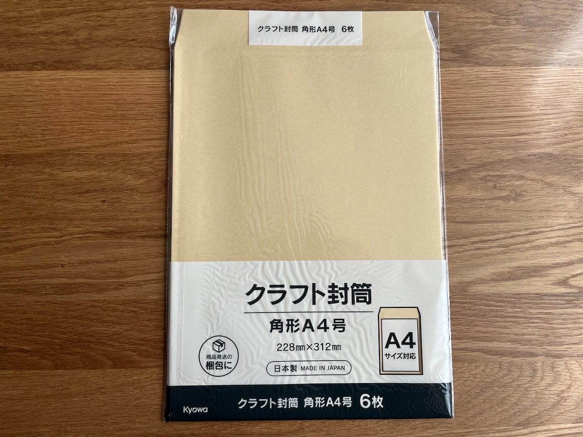 「クラフト封筒　角形Ａ４号」