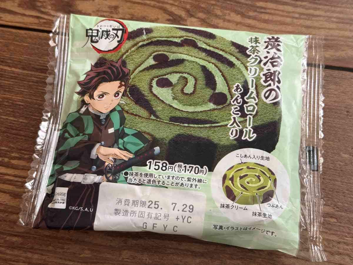 コンビニスイーツ炭治郎の抹茶クリームロール