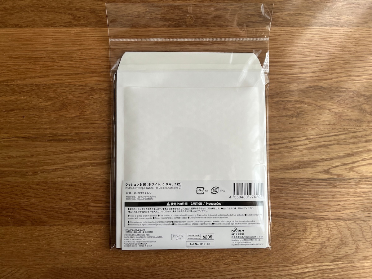 「クッション封筒（ホワイト、ＣＤ用、２枚）」