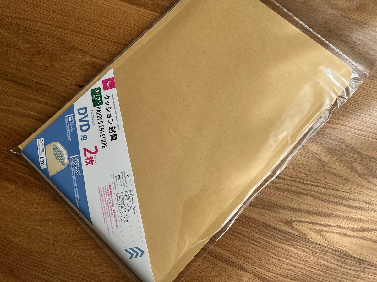 「クッション封筒(クラフト、DVD用、2枚)」