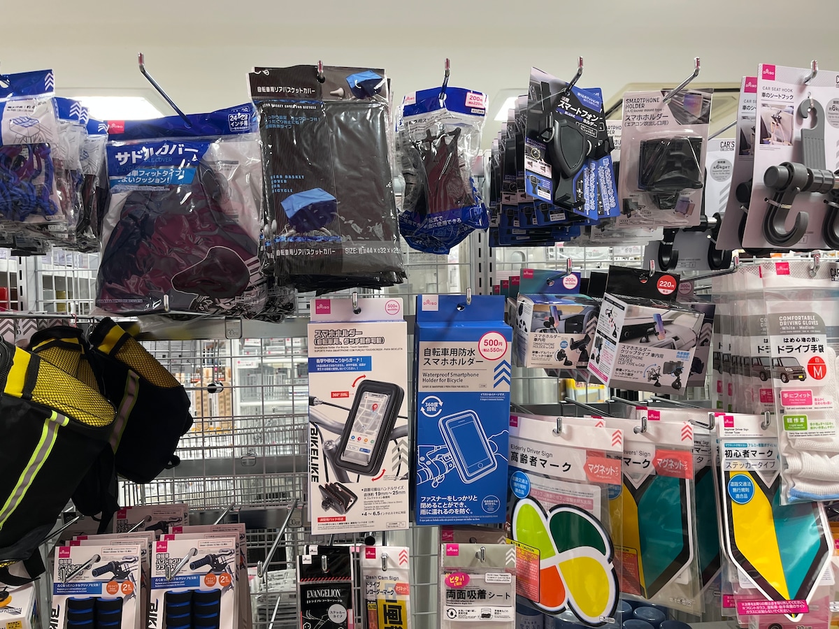 ダイソーの自転車スマホホルダーの売り場はどこ?