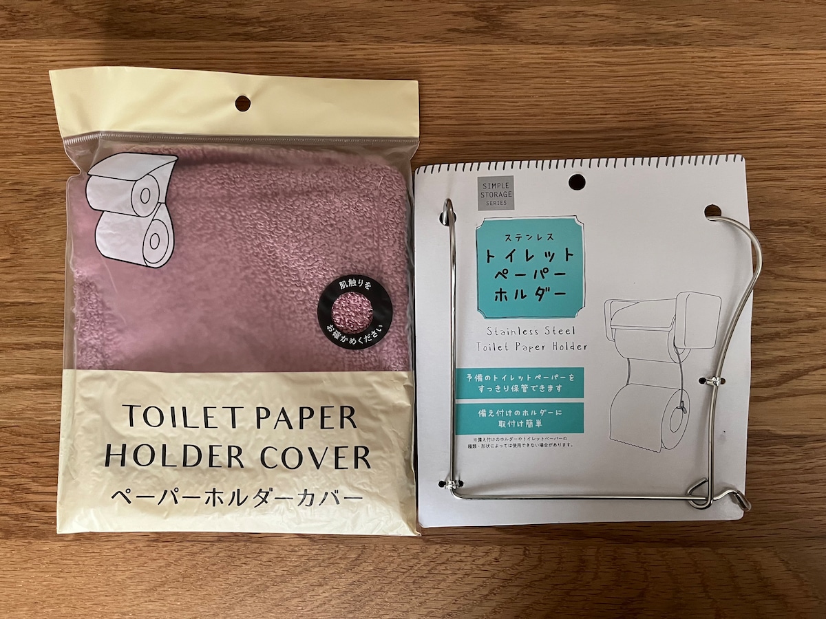 100均のトイレットペーパーホルダーを買ってみた!ダイソー・キャン★ドゥのおすすめ商品は?