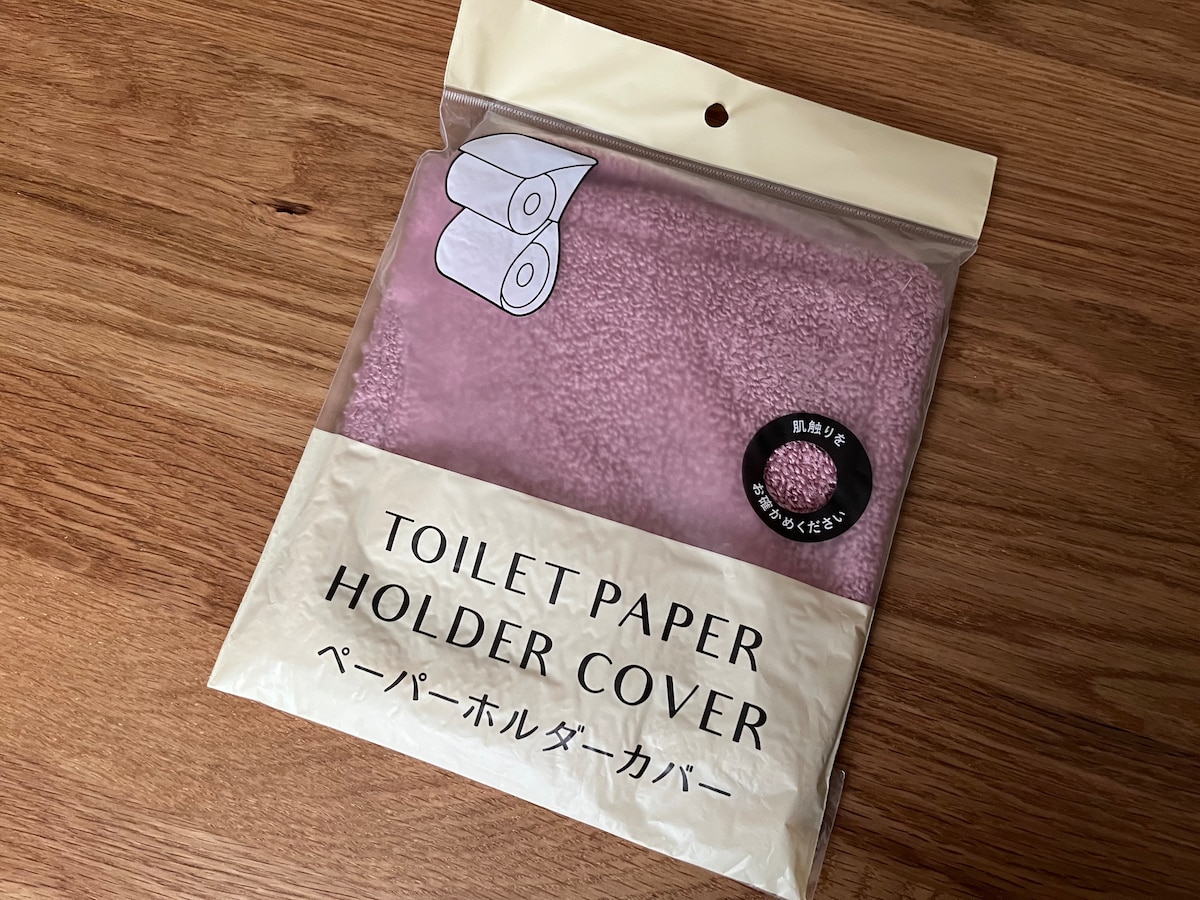 「ペーパーホルダーカバー」