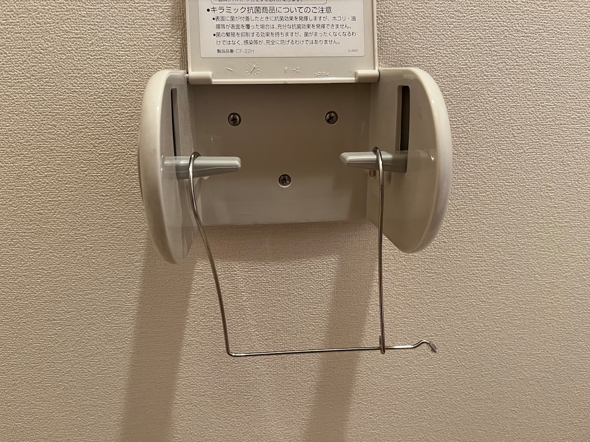 「ステンレストイレットペーパーホルダー」