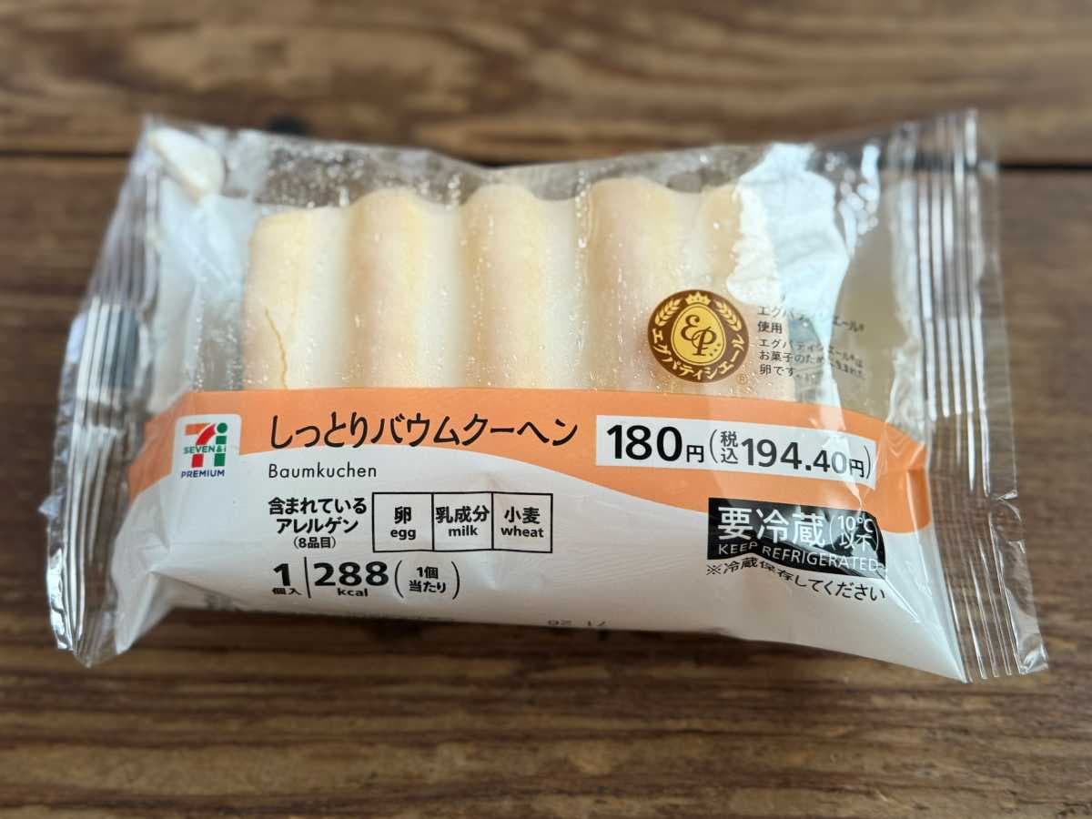 コンビニスイーツしっとりバウムクーヘン