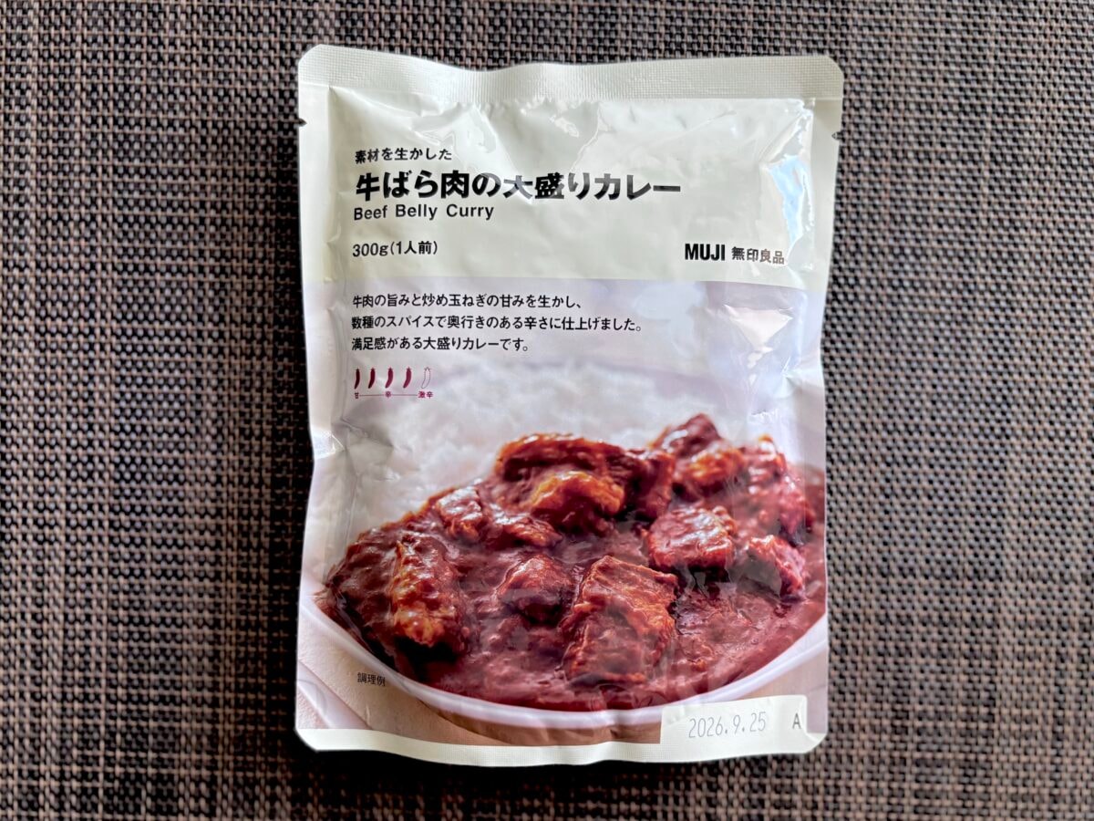 【無印良品】カレーランキング!投票で選ばれたTOP5を実食レビュー!